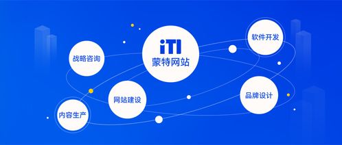 2025年網站建設公司推薦 十家優質網站建設與數字文化創意服務商揭曉