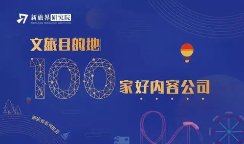 數虎圖像 以科技與創意活化在地文化，運營前置模式重塑優質夜游體驗