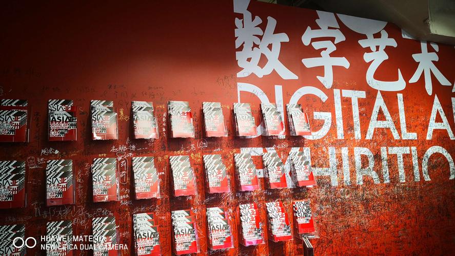 數字文化創意 重塑展覽與內容應用的雙重維度