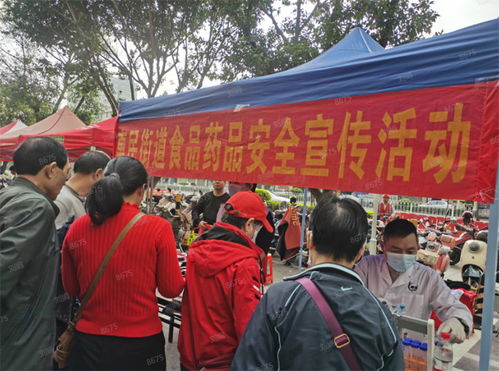 惠民街道舉辦“你送我檢”食用農(nóng)產(chǎn)品免費(fèi)快速檢測及食品安全宣傳活動