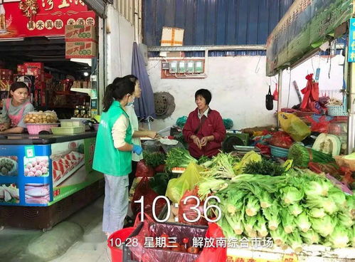 肇慶創(chuàng)新治理模式 農(nóng)貿(mào)市場食用農(nóng)產(chǎn)品溯源快檢與零售管理雙升級
