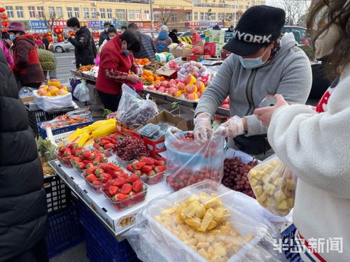 嶗山王哥莊大集 情防控與食品安全并舉，雙檢制保障市民安心購物
